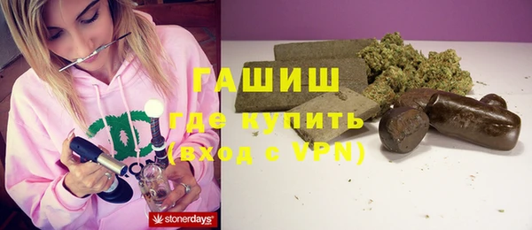 COCAINE Белокуриха